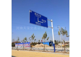 云林县城区道路指示标牌工程