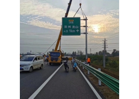 云林县高速公路标志牌工程