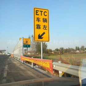 云林县反光标志牌制作_ETC指示标牌_高速标志牌厂家_价格