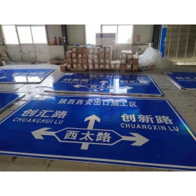 云林县交通安全标识牌 道路标志牌 警示牌指示牌 规格定制厂家