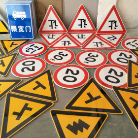 云林县三角标识牌 反光道路标志牌 支持定制 耐用小区街道指示牌
