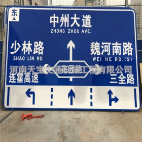 云林县城区交通标志牌 道路车道指示标牌 反光标识指示牌杆厂家 价格